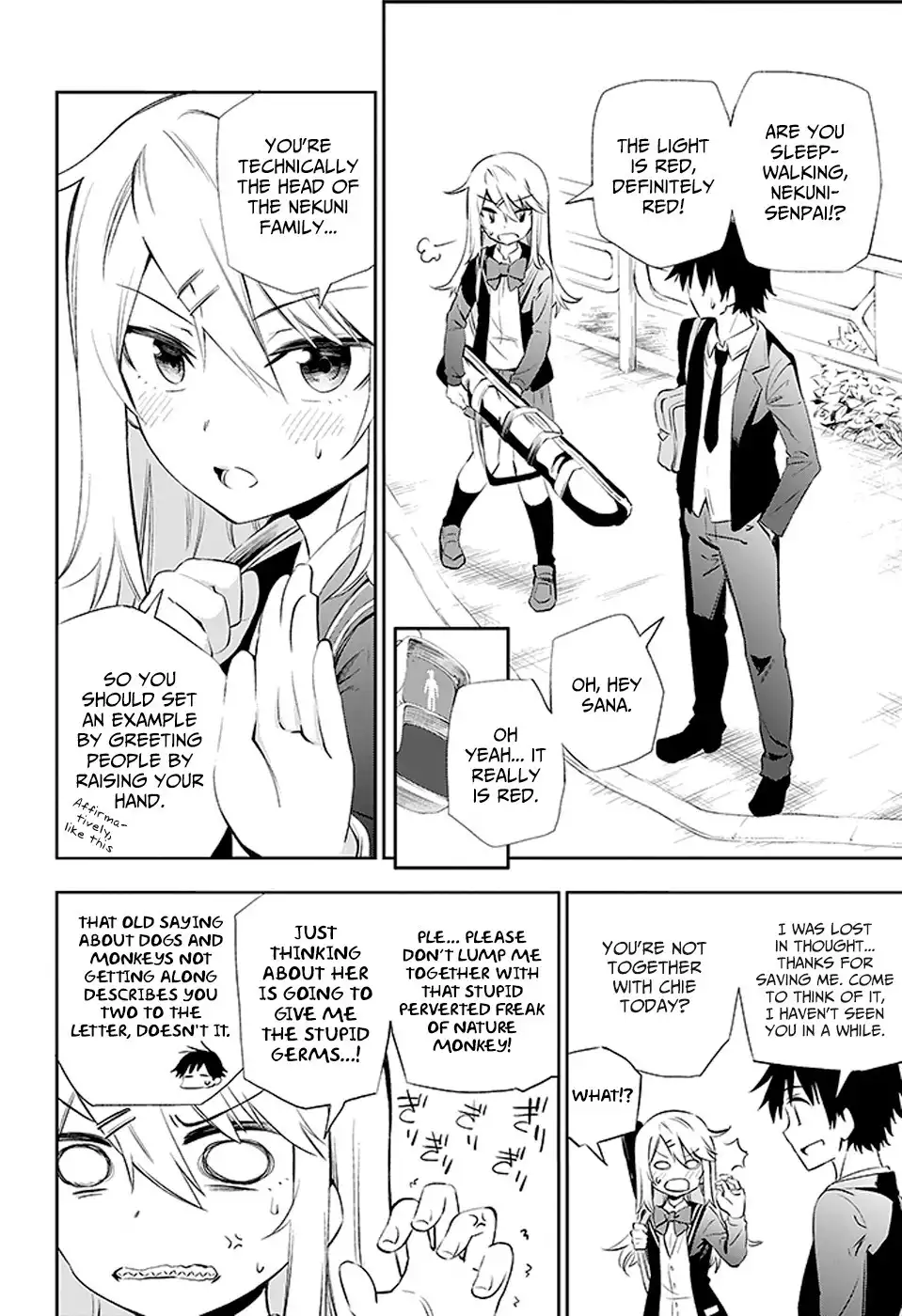 Urami Koi, Koi, Urami Koi. Chapter 3 72